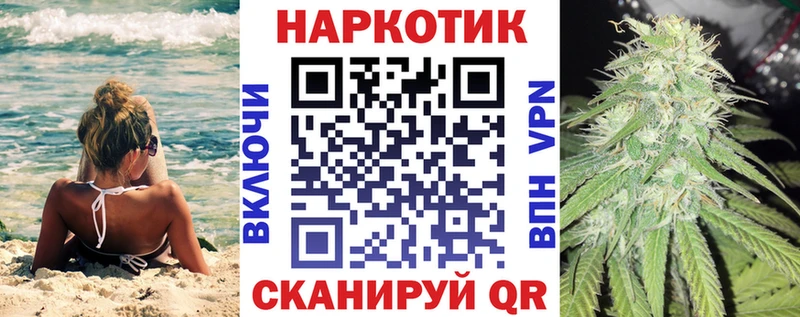 Где найти наркотики Шимановск Амфетамин  Гашиш  МЕТАМФЕТАМИН  КОКАИН 