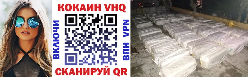 COCAIN Перу Шимановск