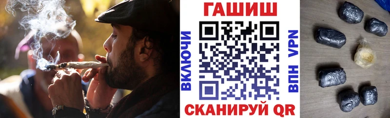 даркнет сайт МЕГА ссылки ГАШ Ice-O-Lator Шимановск