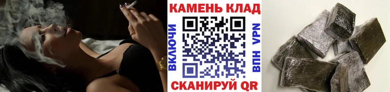 ГАШИШ Ice-O-Lator Шимановск