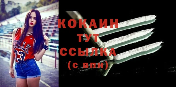 экстази Абаза