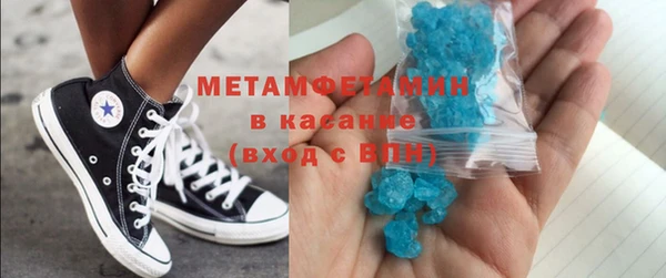экстази Абаза