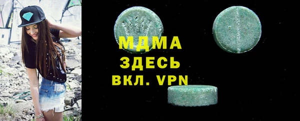 марки lsd Абдулино