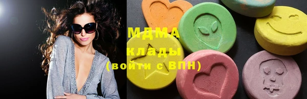 метамфетамин Алзамай