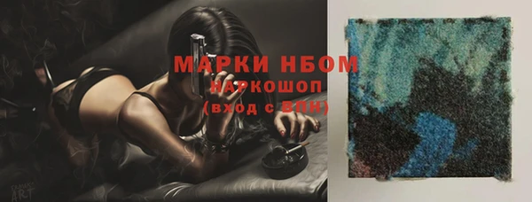 apvp Абинск