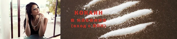 прущие крисы Алексин