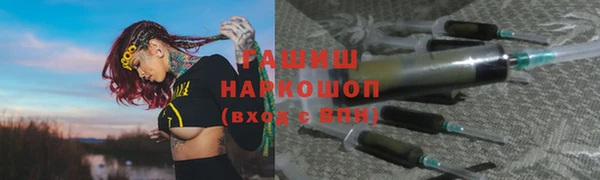 apvp Абинск