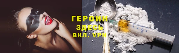 экстази Абаза