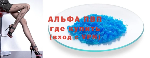 марки lsd Абдулино