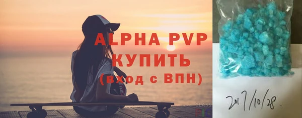 apvp Абинск