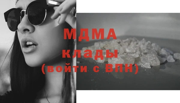 марки lsd Абдулино