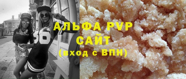 прущие крисы Алексин