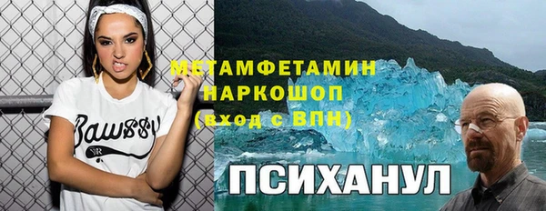 марки lsd Абдулино