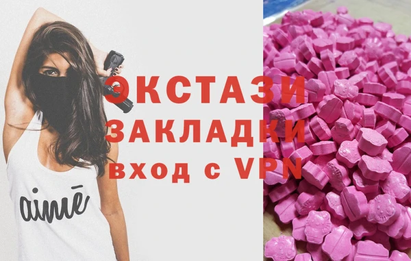 прущие крисы Алексин
