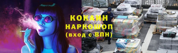 экстази Абаза