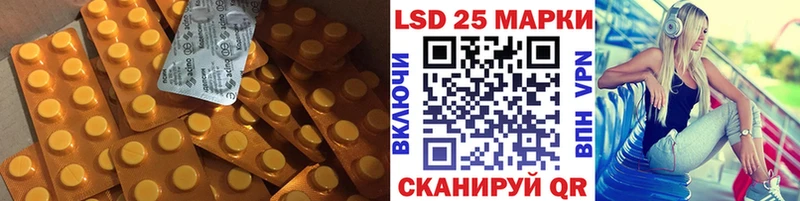 OMG маркетплейс  Шимановск  Лсд 25 экстази ecstasy 