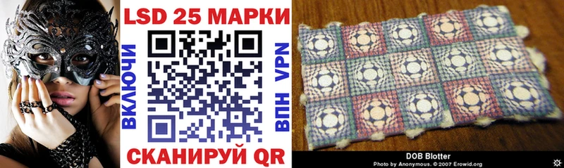 Марки NBOMe 1,8мг  Шимановск 