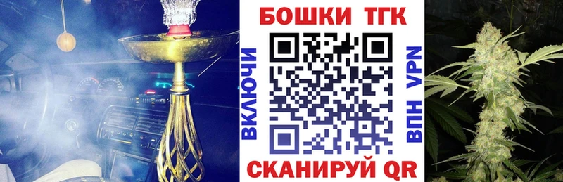 Бошки марихуана MAZAR  Шимановск 